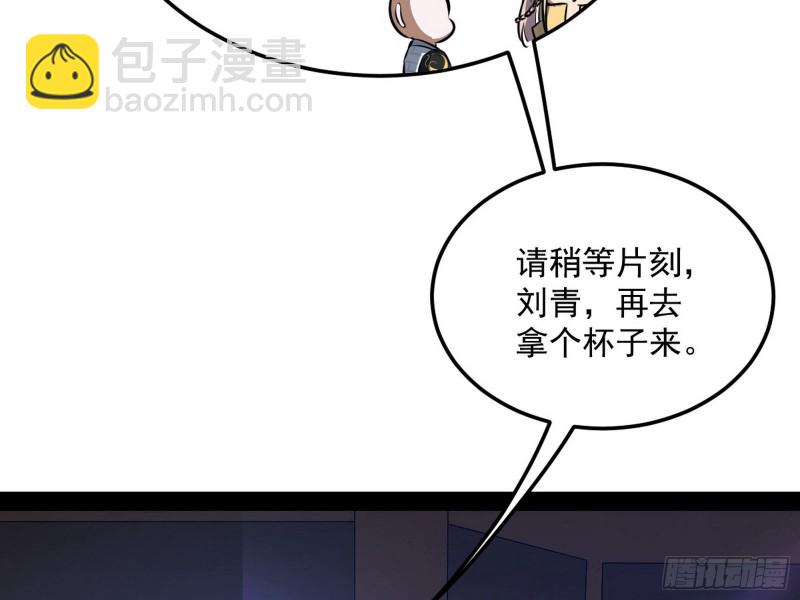 🍘我为邪帝 锁定谢道韫 第40页