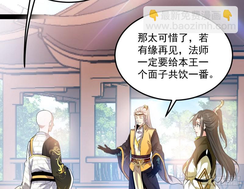 🍘我为邪帝 锁定谢道韫 第45页