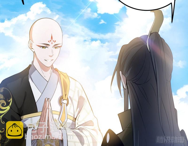 🍘我为邪帝 锁定谢道韫 第48页