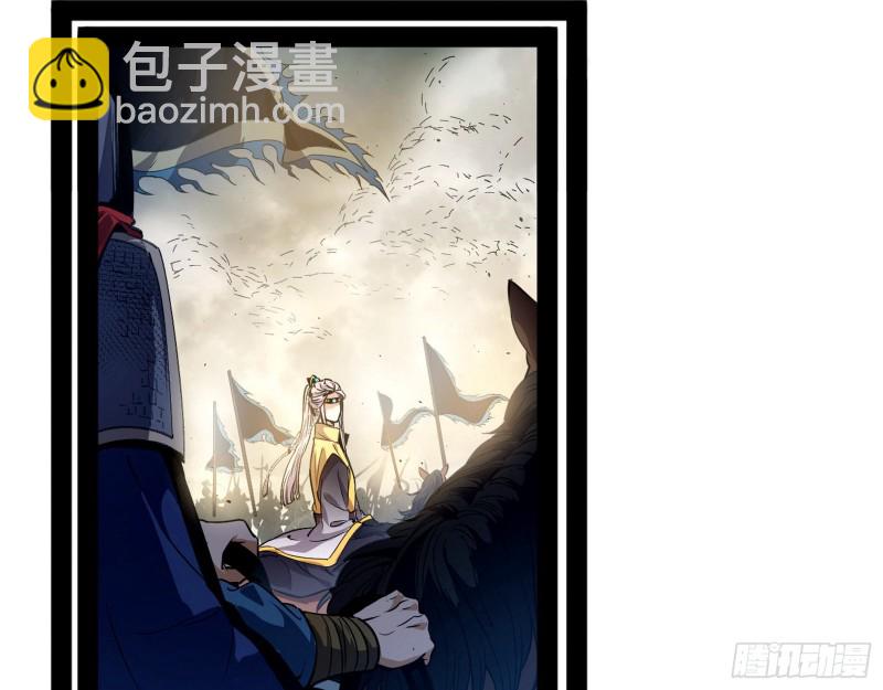 🍘我为邪帝 锁定谢道韫 第9页