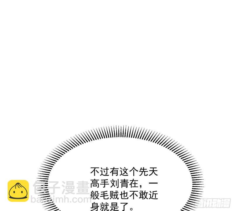 🍘我为邪帝 谢道韫的考察 第10页