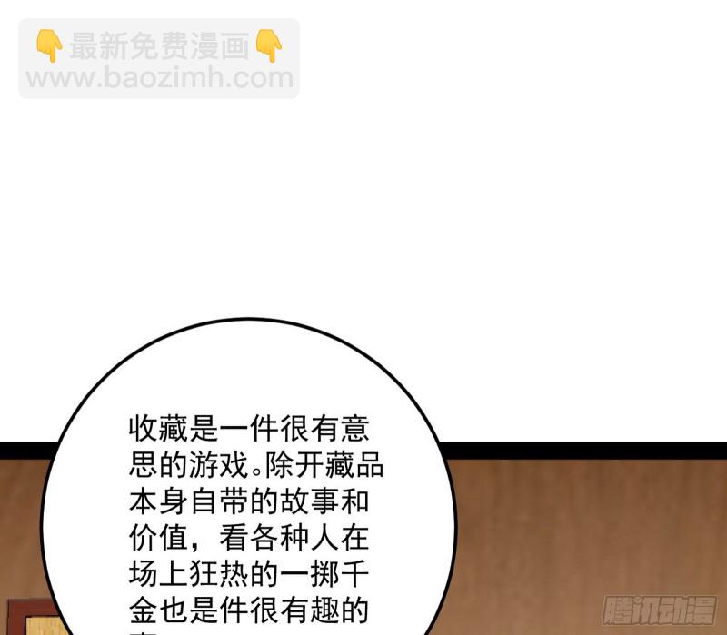 🍘我为邪帝 谢道韫的考察 第13页