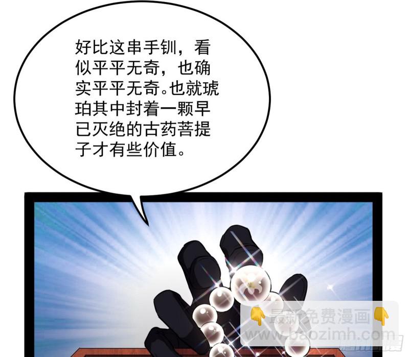 🍘我为邪帝 谢道韫的考察 第16页