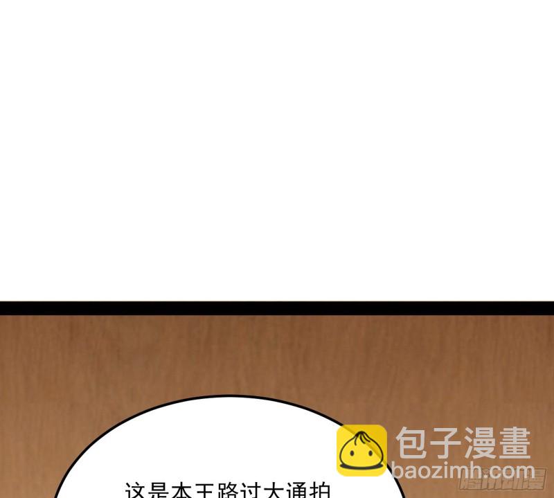 🍘我为邪帝 谢道韫的考察 第3页