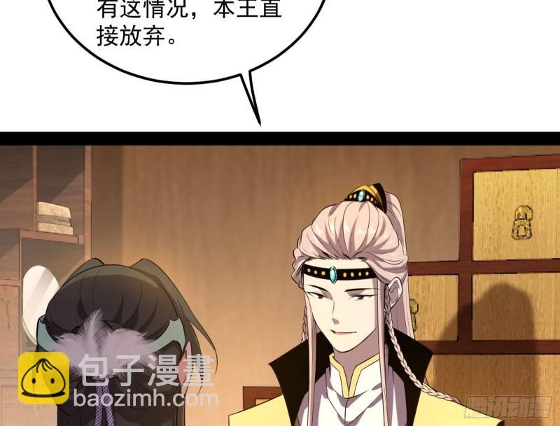 🍘我为邪帝 谢道韫的考察 第36页