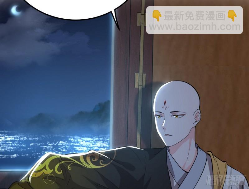 🍘我为邪帝 谢道韫的考察 第47页