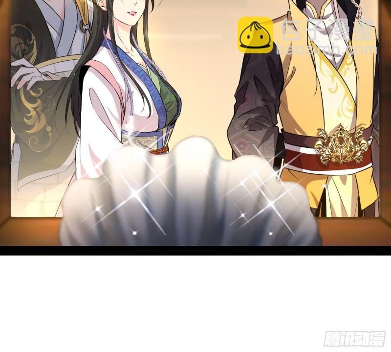 🍘我为邪帝 谢道韫的考察 第7页