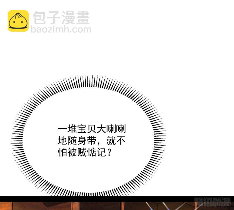 🍘我为邪帝 谢道韫的考察 第8页