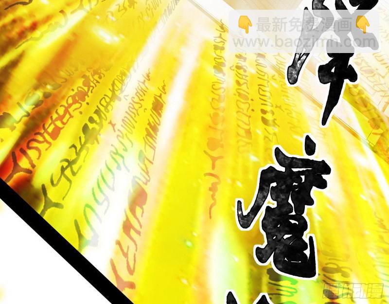 🍘我为邪帝 青儿暴露 第16页