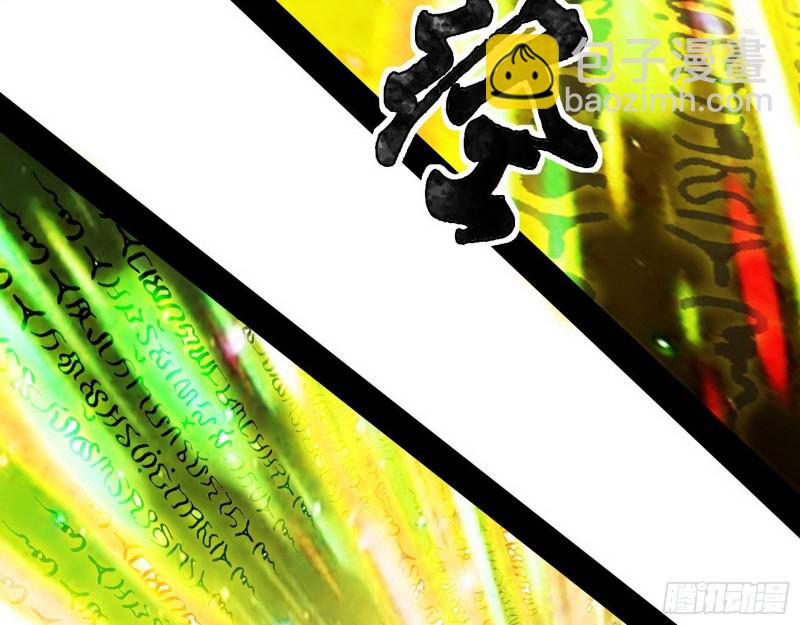 🍘我为邪帝 青儿暴露 第17页