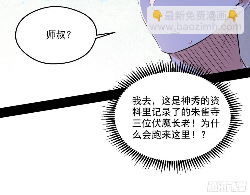 🍘我为邪帝 青儿暴露 第26页