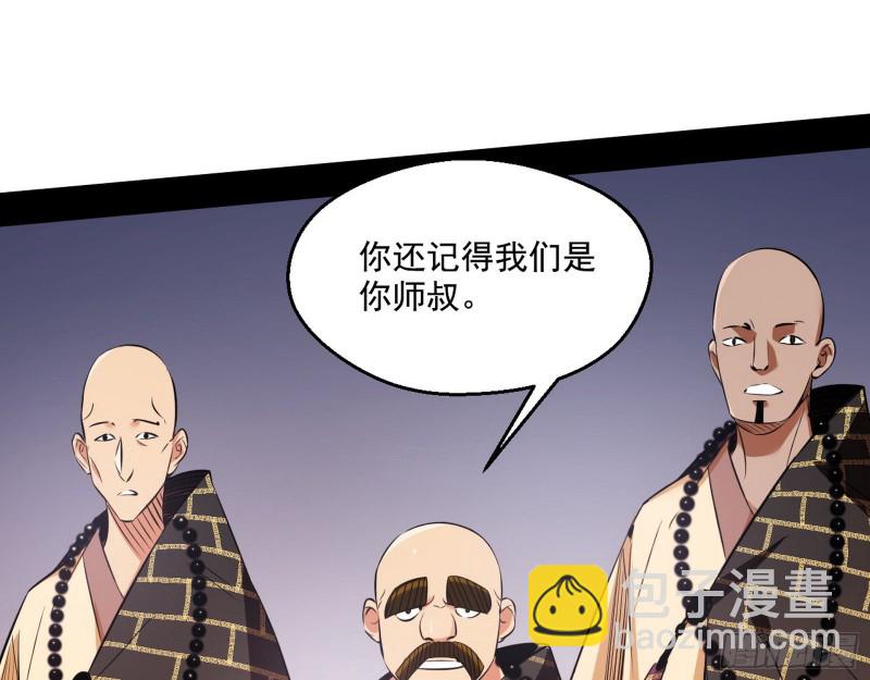 🍘我为邪帝 青儿暴露 第27页