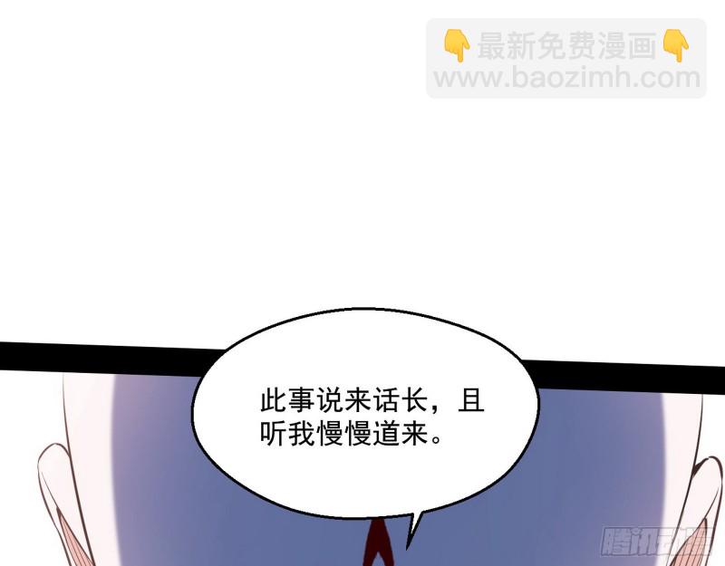🍘我为邪帝 青儿暴露 第39页