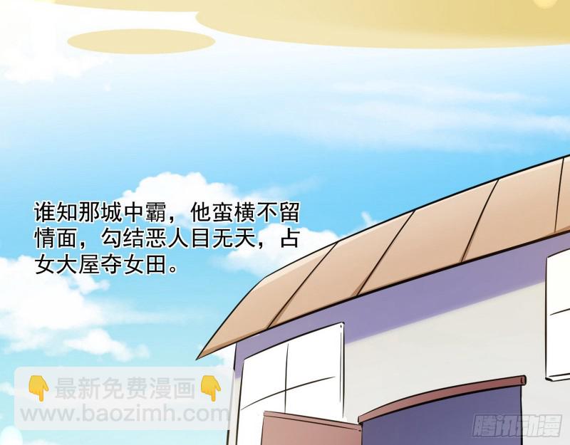 🍘我为邪帝 青儿暴露 第44页
