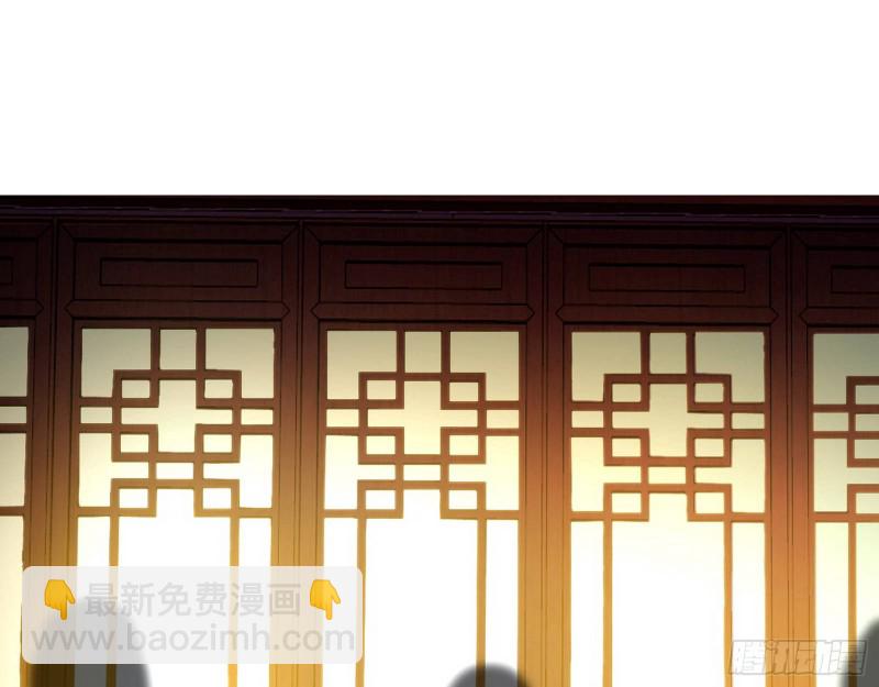 🍘我为邪帝 青儿暴露 第9页