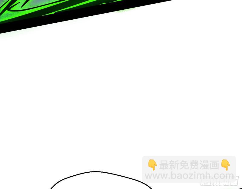 🍘我为邪帝 电灯泡，我是专业的 第25页