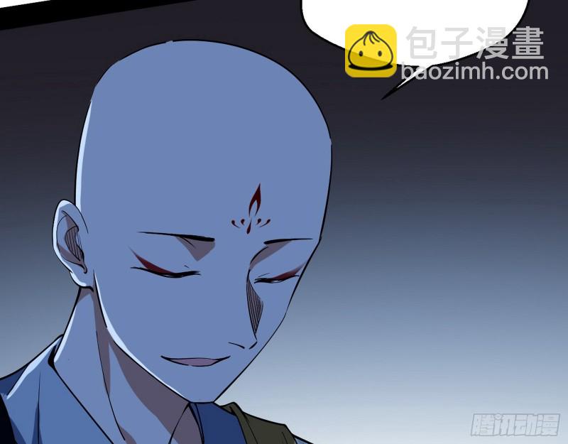 🍘我为邪帝 电灯泡，我是专业的 第28页