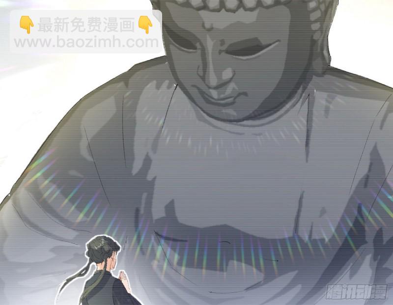 🍘我为邪帝 劝君怜取眼前人 第13页