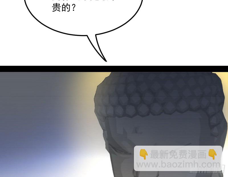 🍘我为邪帝 劝君怜取眼前人 第15页