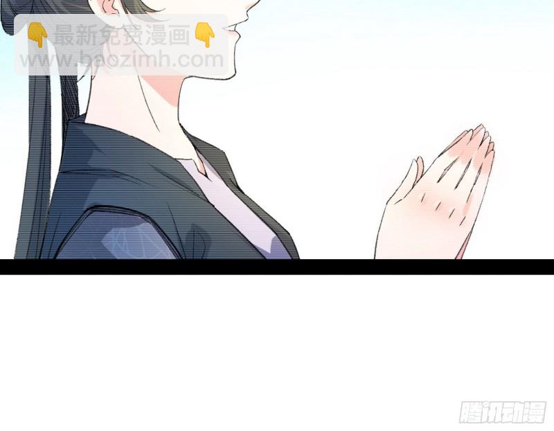 🍘我为邪帝 劝君怜取眼前人 第17页
