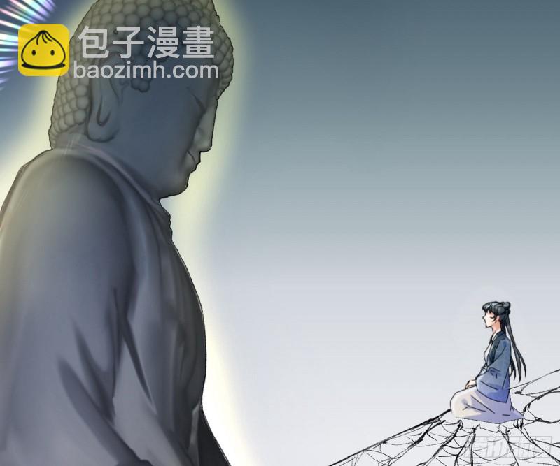 🍘我为邪帝 劝君怜取眼前人 第31页