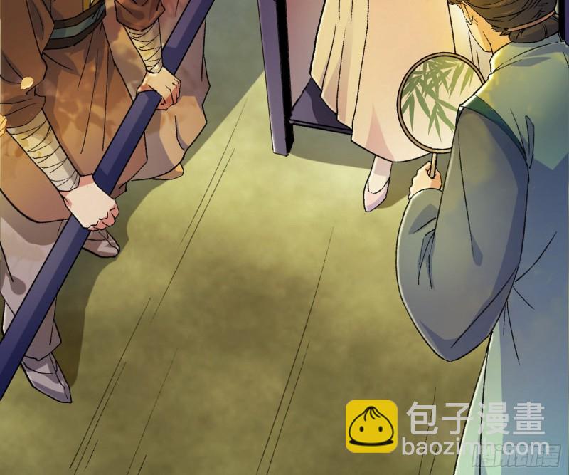 🍘我为邪帝 劝君怜取眼前人 第38页