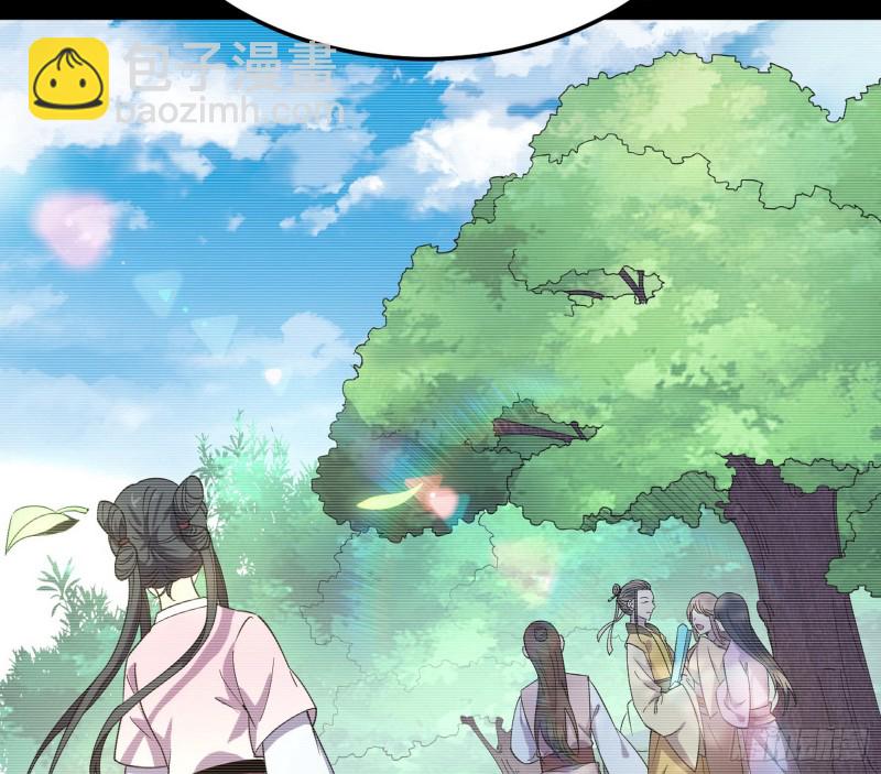 🍘我为邪帝 劝君怜取眼前人 第41页