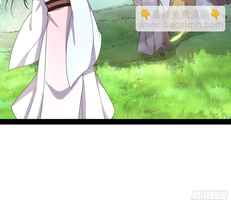 🍘我为邪帝 劝君怜取眼前人 第42页