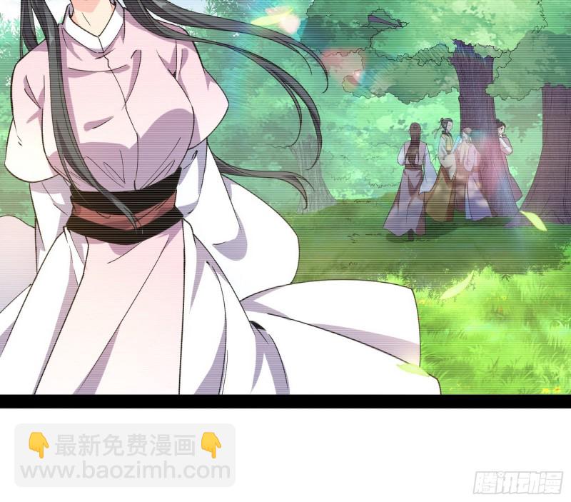 🍘我为邪帝 劝君怜取眼前人 第44页