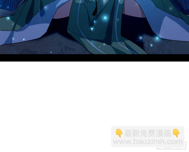 🍘我为邪帝 患难见真情 第13页