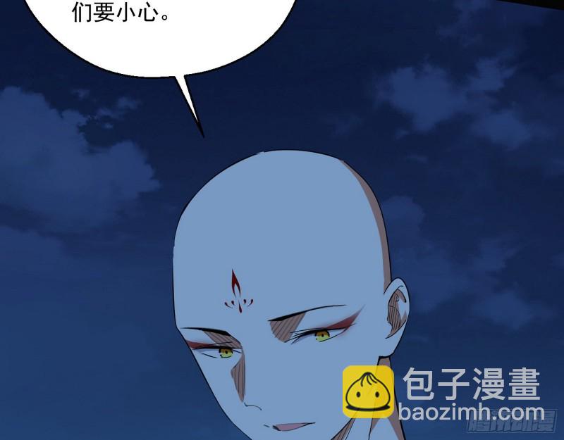 🍘我为邪帝 患难见真情 第21页