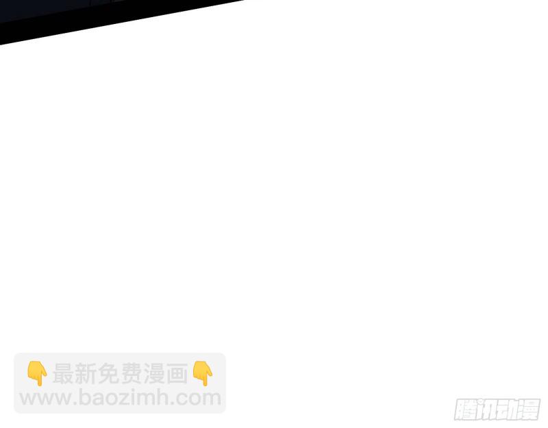 🍘我为邪帝 患难见真情 第41页