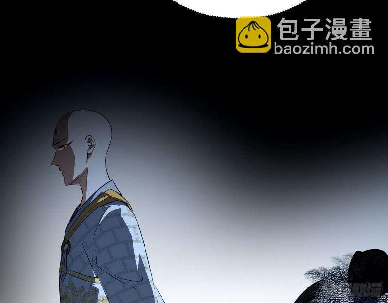 🍘我为邪帝 患难见真情 第47页