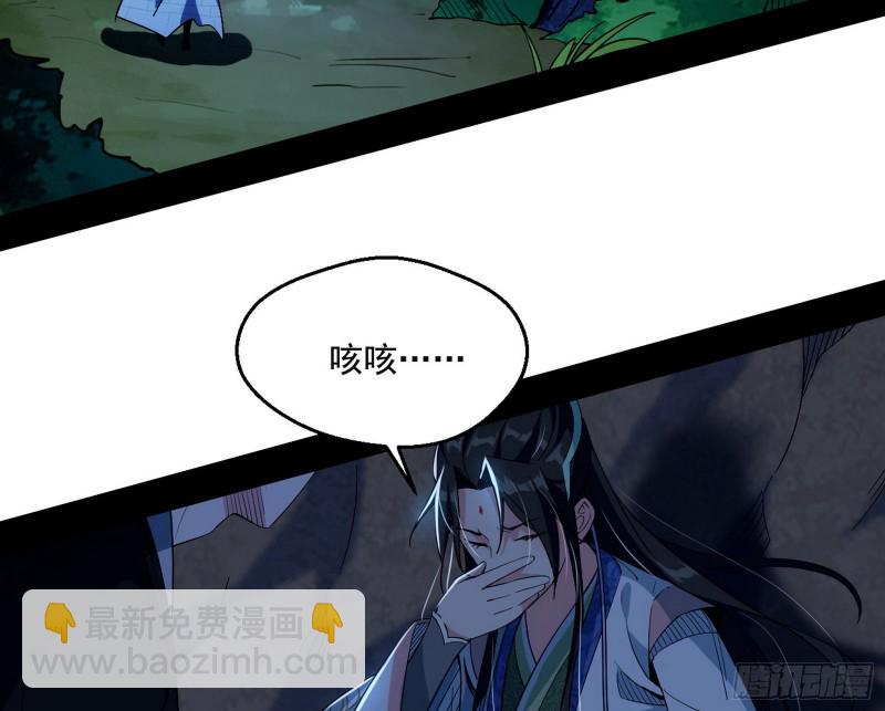 🍘我为邪帝 患难见真情 第7页