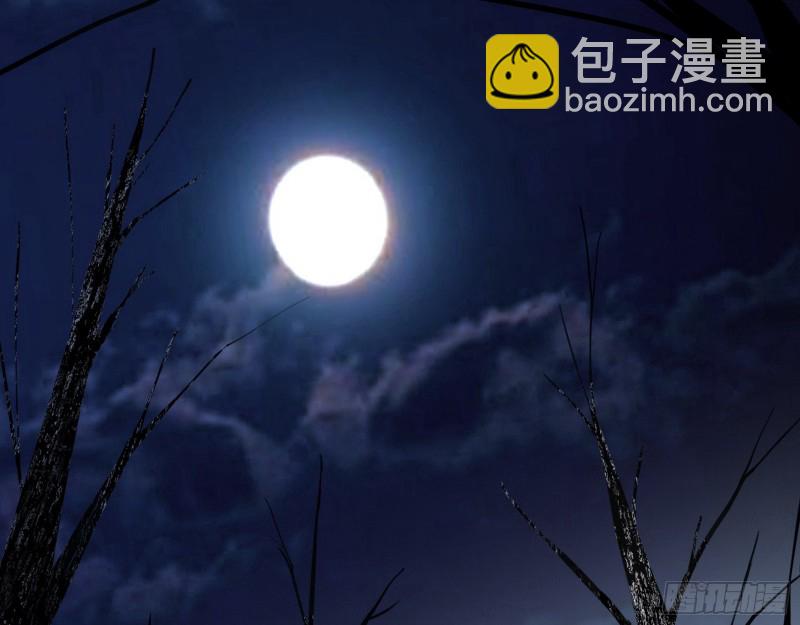 🍘我为邪帝 惊变 第3页