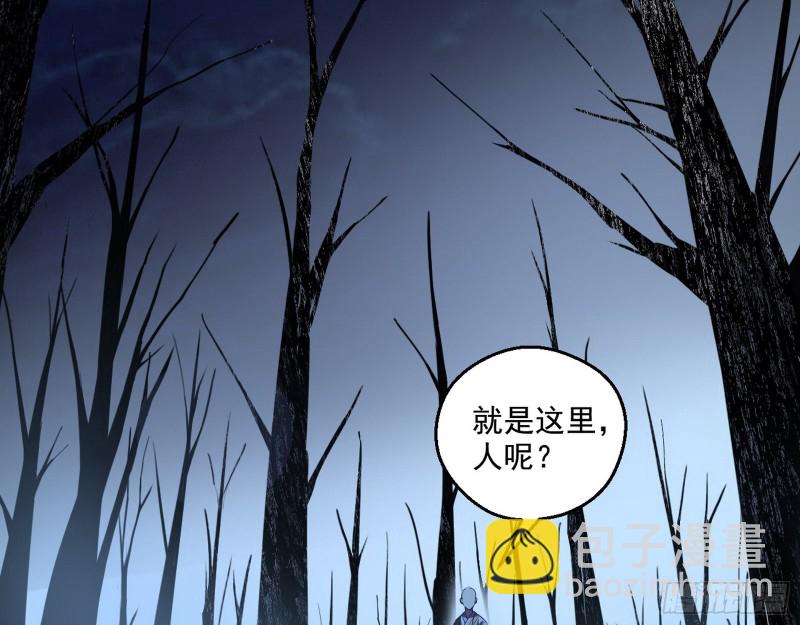 🍘我为邪帝 惊变 第4页