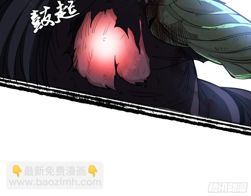 🍘我为邪帝 谢焱VS喜三昧 第24页