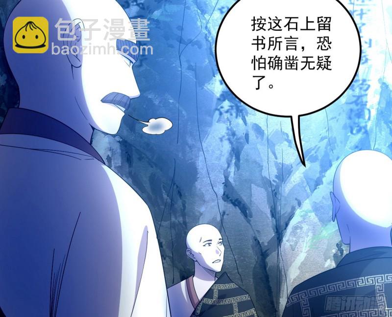 🍘我为邪帝 此情可待成追忆，只是当时已惘然 第10页