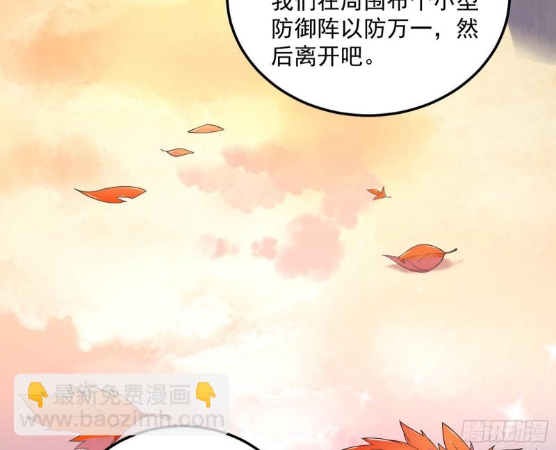🍘我为邪帝 此情可待成追忆，只是当时已惘然 第16页