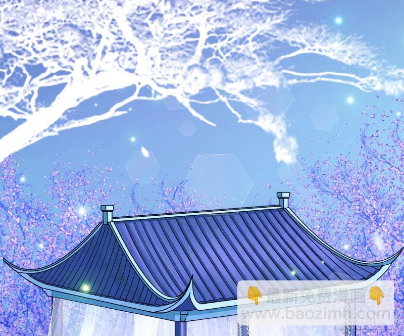 🍘我为邪帝 此情可待成追忆，只是当时已惘然 第19页