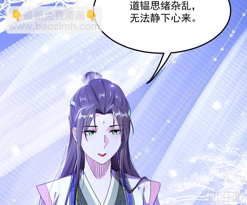 🍘我为邪帝 此情可待成追忆，只是当时已惘然 第23页