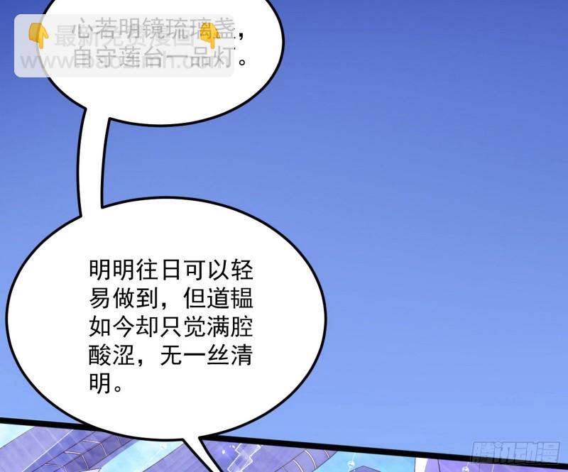 🍘我为邪帝 此情可待成追忆，只是当时已惘然 第25页