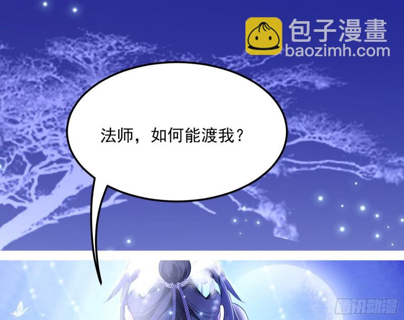 🍘我为邪帝 此情可待成追忆，只是当时已惘然 第28页