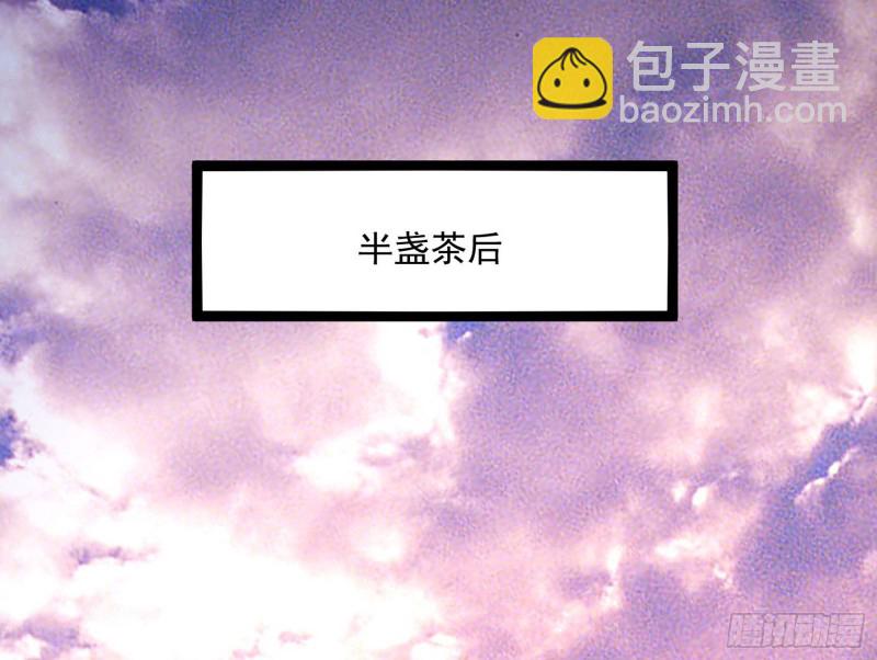 🍘我为邪帝 此情可待成追忆，只是当时已惘然 第47页