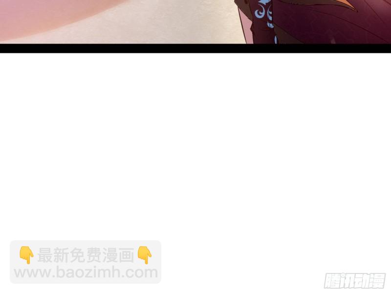 🍘我为邪帝 此情可待成追忆，只是当时已惘然 第50页