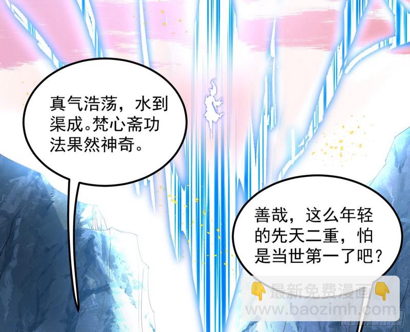 🍘我为邪帝 此情可待成追忆，只是当时已惘然 第7页