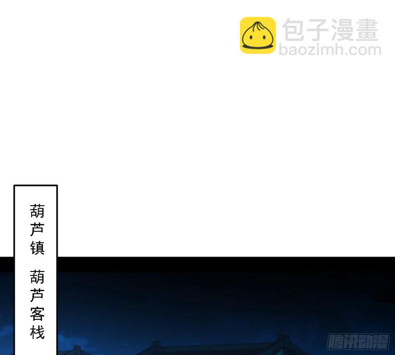 🍘我为邪帝 新世界 第13页