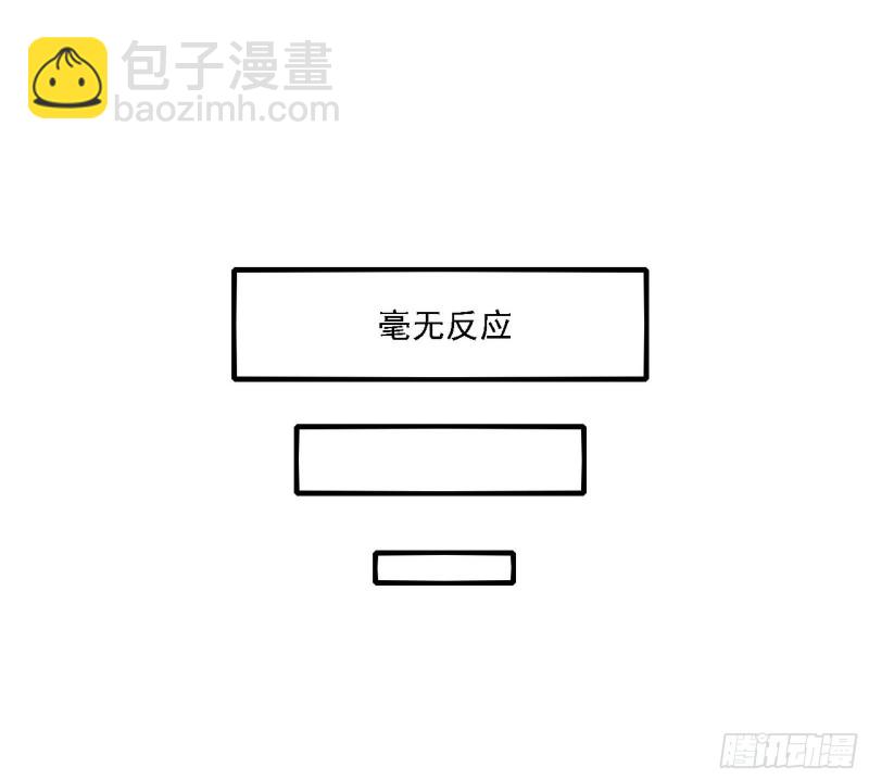 🍘我为邪帝 新世界 第24页