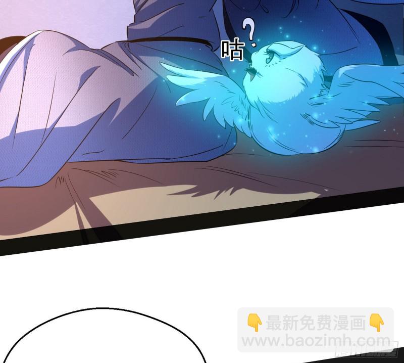 🍘我为邪帝 新世界 第28页