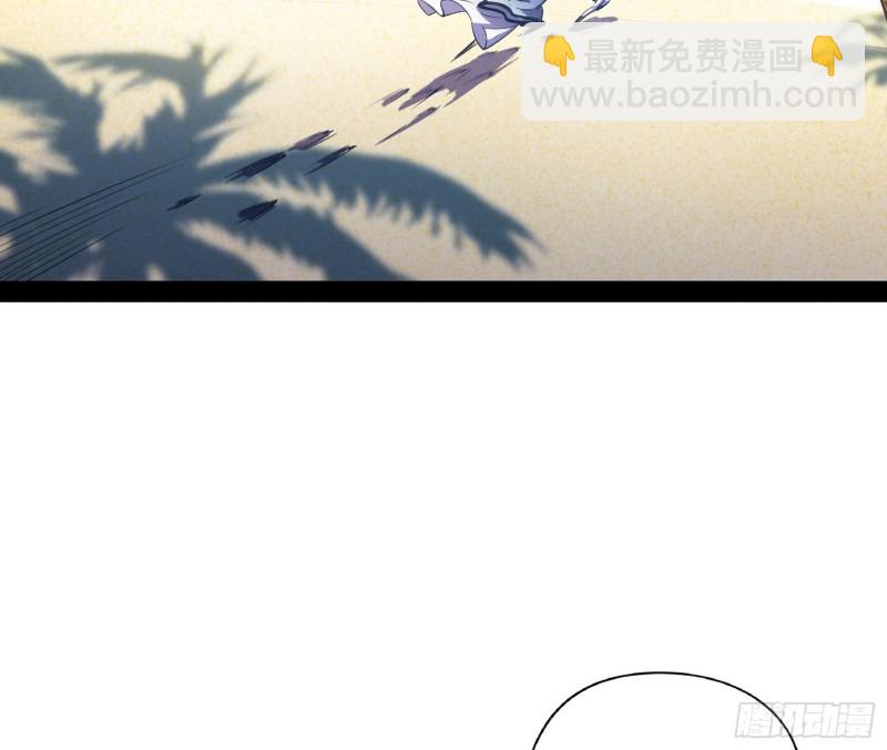 🍘我为邪帝 格斗姊妹花 第21页